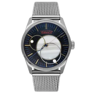 Copernicus 0307