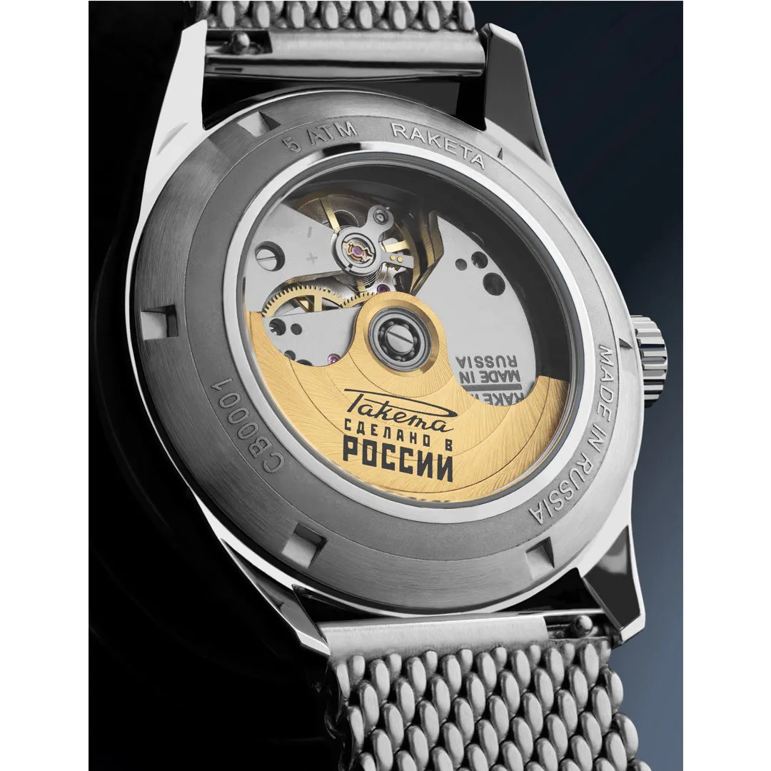 Copernicus 0307