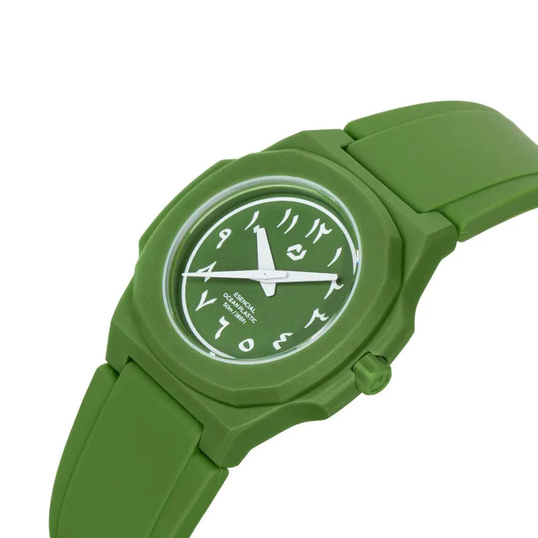 Esencial Green (Kids)